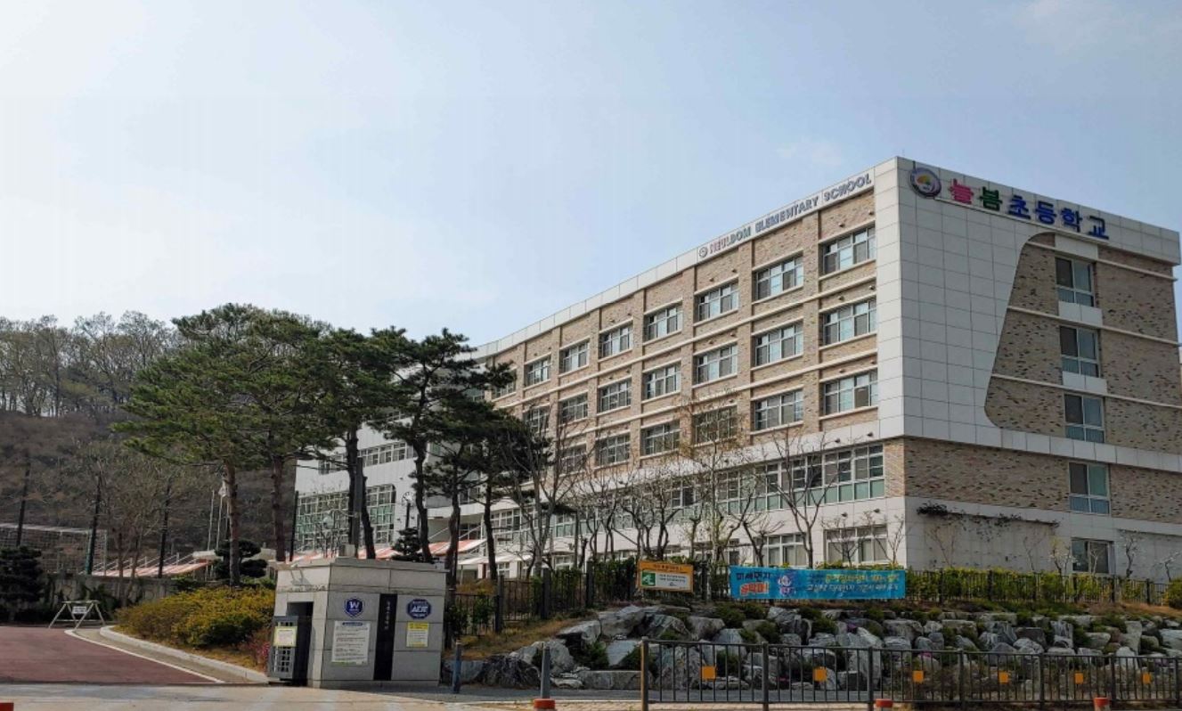 늘봄초등학교 대표사진